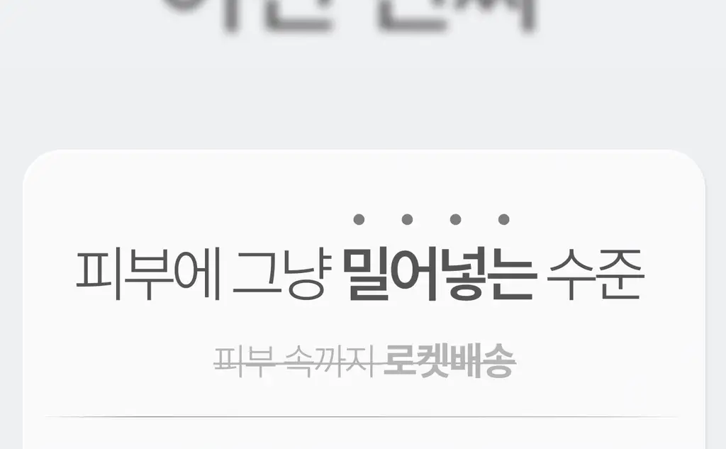 [고순도 히알루론산/수분케어] 가쉬 에어버블 10초 마이크로 버블팩 울트라 브이 150회분 상세페이지 28